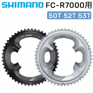 シマノロードバイク用ギヤ板シマノスモールパーツ・補修部品 チェーンリング50T FC-R7000用 0の1枚目の商品画像