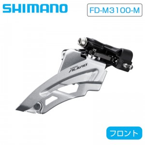 シマノ自転車用ワイヤー用FD-M3100-M フロントディレーラー バンドタイプ サイドスイング 3x9Sの1枚目の商品画像