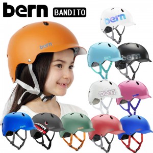 バーンサイクル用ジュニア（子供）向けヘルメットBANDITO （バンディト）子供用ヘルメット 対象年齢：7〜12歳 BE-BB03Eの1枚目の商品画像