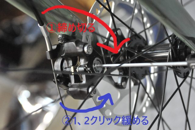 スポーツ自転車用ディスクブレーキの調整 | Brake(ブレーキ周り 