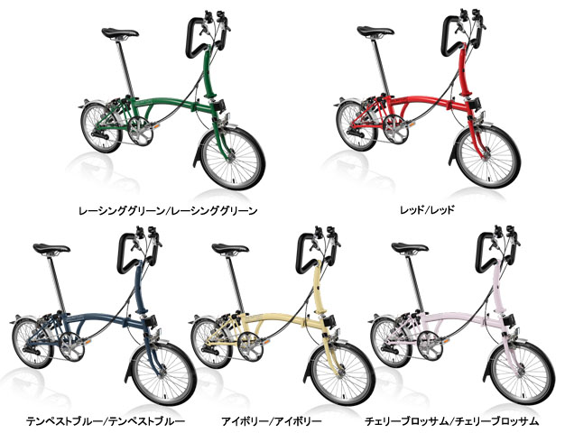 BROMPTON（ブロンプトン） P6Lセレクトオーダーカラー 2015年モデル