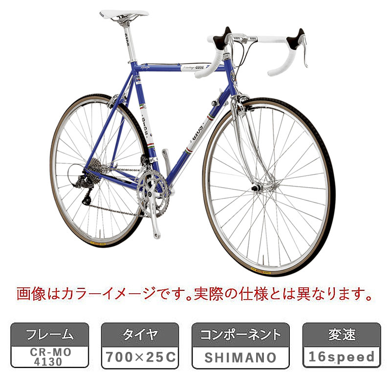 39971円 【最安値に挑戦】 GIOS ジオス ロードバイク 2021 ヴィンテージ VINTAGE WH