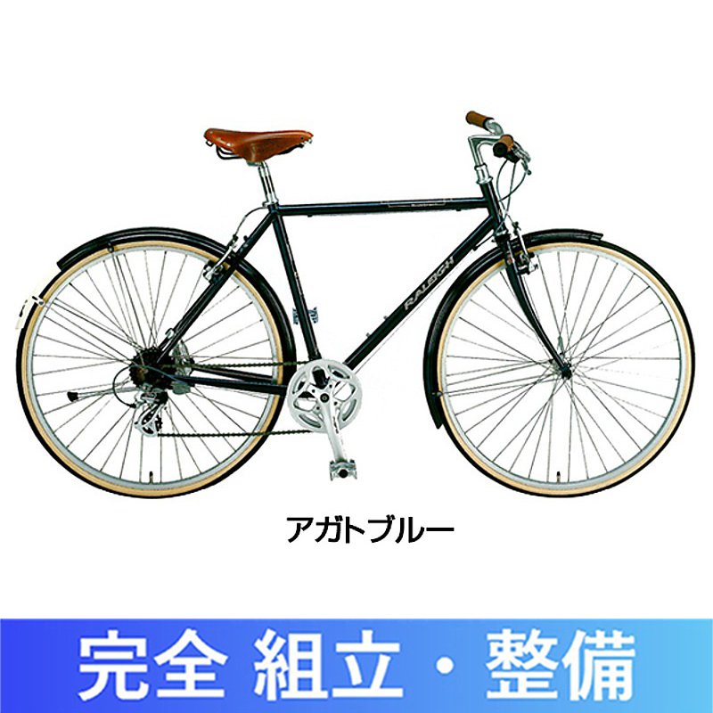 Raleigh（ラレー） 2017年モデル ClubSport（クラブスポーツ）CLB