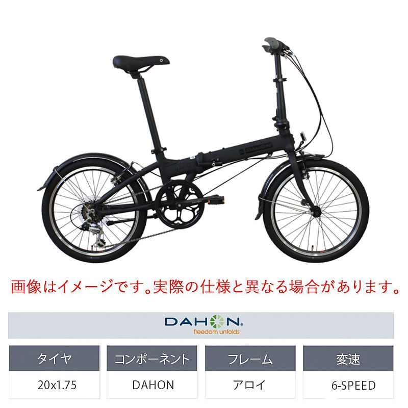 DAHON（ダホン）2023年モデル HIT（ヒット）