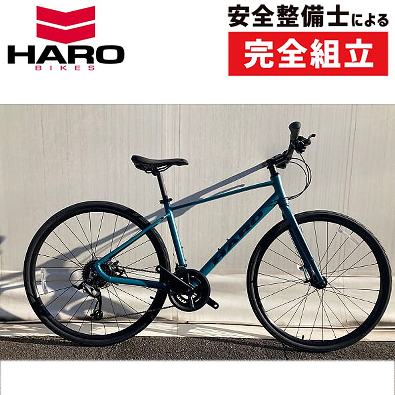 HARO 16'アエラス（3x7s）クロスバイク 700C 15.5 自転車 www.asopoker.com