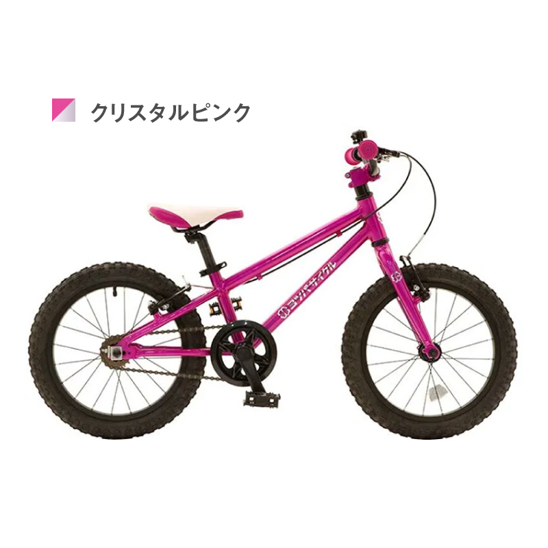 YOTSUBA CYCLE（ヨツバサイクル）YOTSUBA ZERO 20 （ヨツバゼロ20）瓦版26 在庫あり【輪行袋プレゼント】