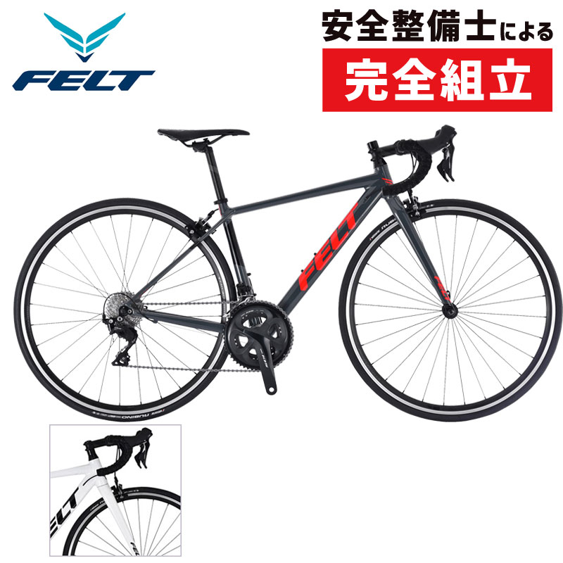 FELT(フェルト) 2020年モデル FR30 日本限定モデル [ロードバイク 