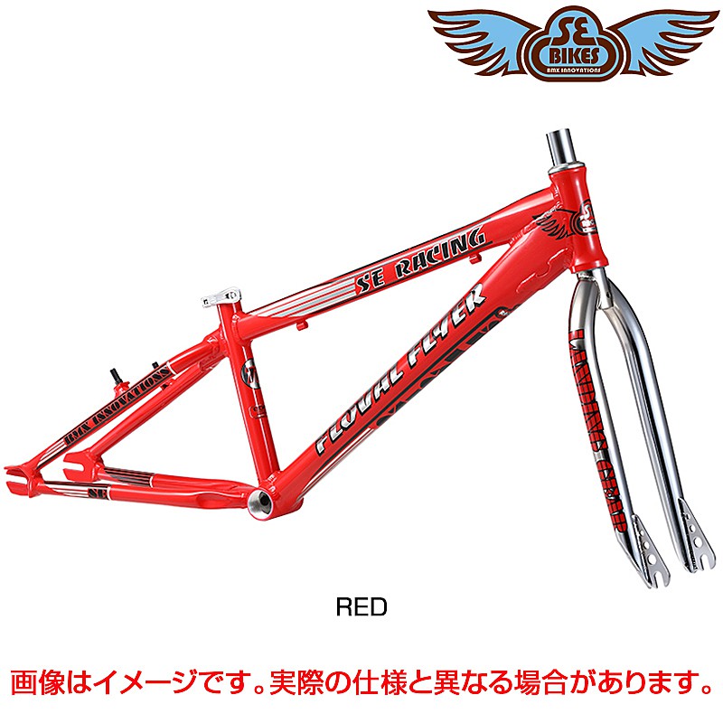 SE BIKES（エスイーバイクス）FLOVAL FLYER XL 24 FRAME （フローバル