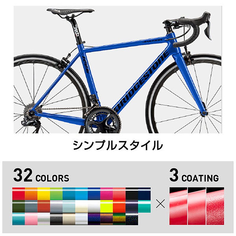 ANCHOR（アンカー）2021年モデル RS9s DURA-ACE （RS9sデュラエース