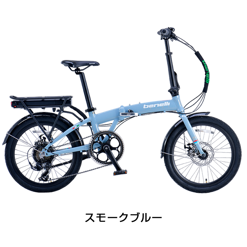 e-bikeセール 50%オフ！】BENELLI （ベネリ）ZERO N2.0 （ゼロN2.0）e-bike