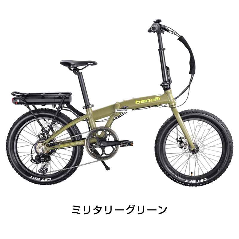 benelli 折りたたみ自転車 オリーブグリーン都内引渡し e-bikeセール 50%オフ！】BENELLI （ベネリ）ZERO N2.0FAT （ゼロN2.0