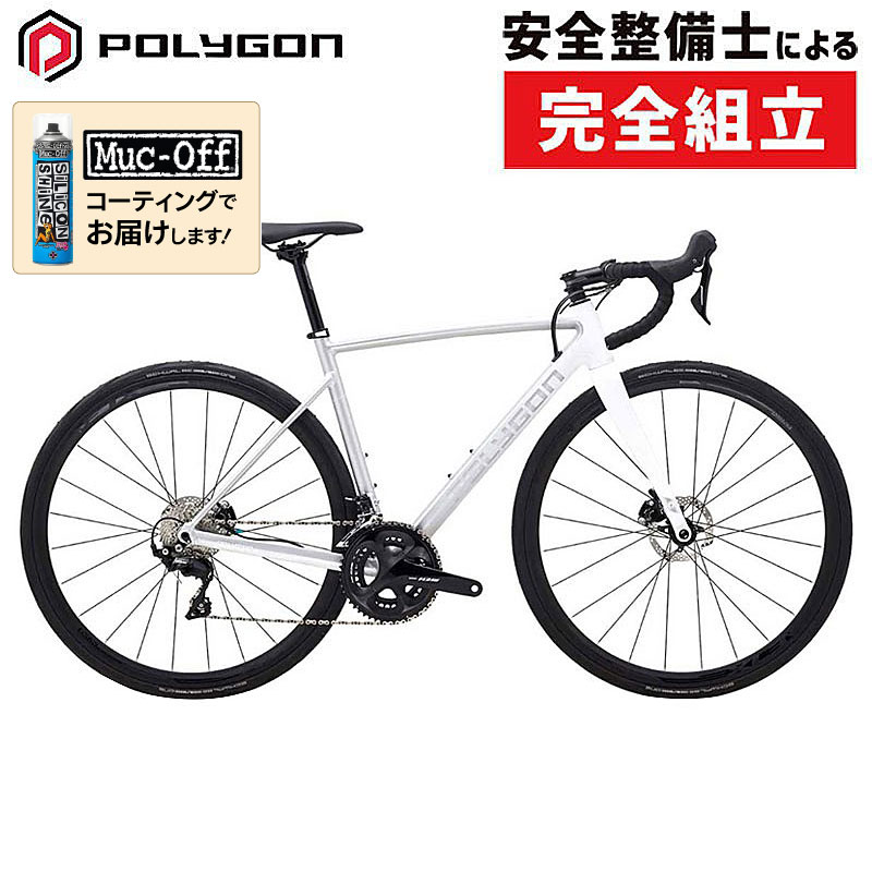 POLYGON strattos s5 フレーム、ホイールセット 期間限定送料無料】POLYGON（ポリゴン）STRATTOS S5 DISC（ストラトス