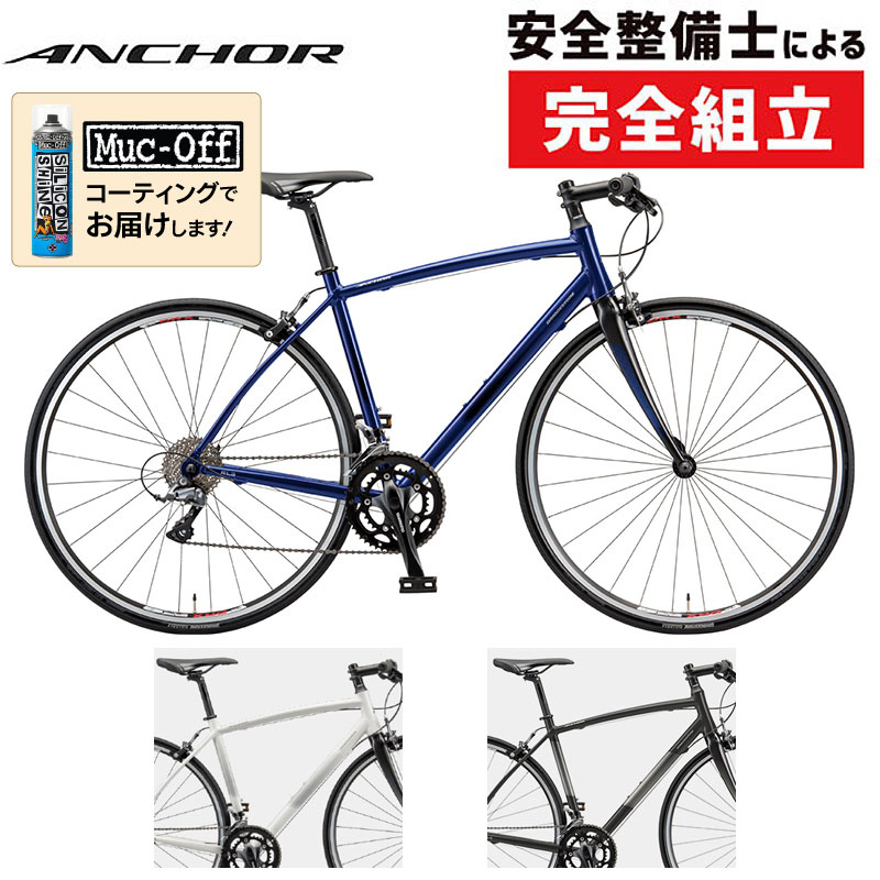 ANCHOR（アンカー）2022年モデル RL3 FLAT CLARIS （RL3フラットクラリス）