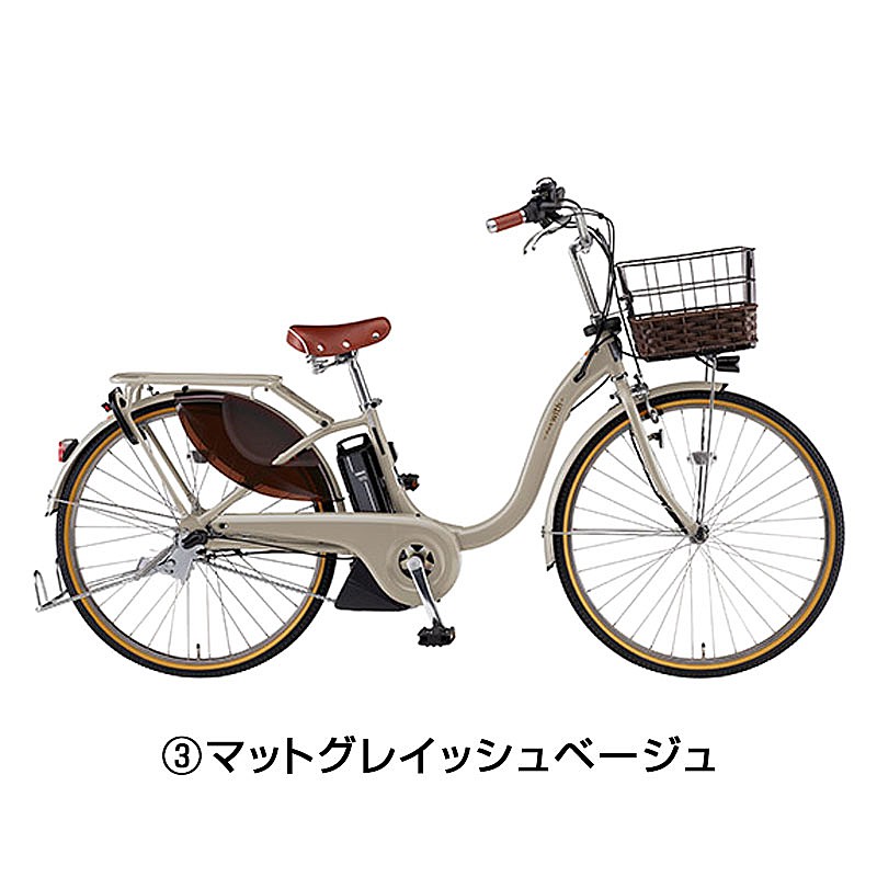 店頭受取限定】YAMAHA（ヤマハ）2023年モデル PAS With DX 26型 PA26WDX