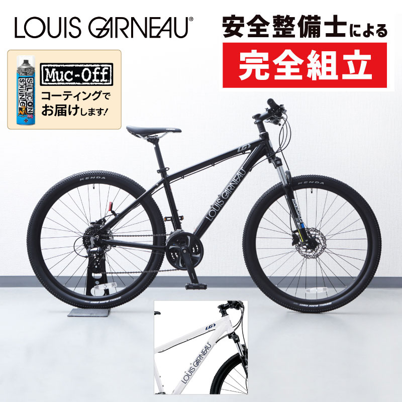 在庫処分セール ルイガノ グラインド9.0 LG BLACK 27.5インチ マウンテンバイク LOUIS GARNEAU GRIND9.0