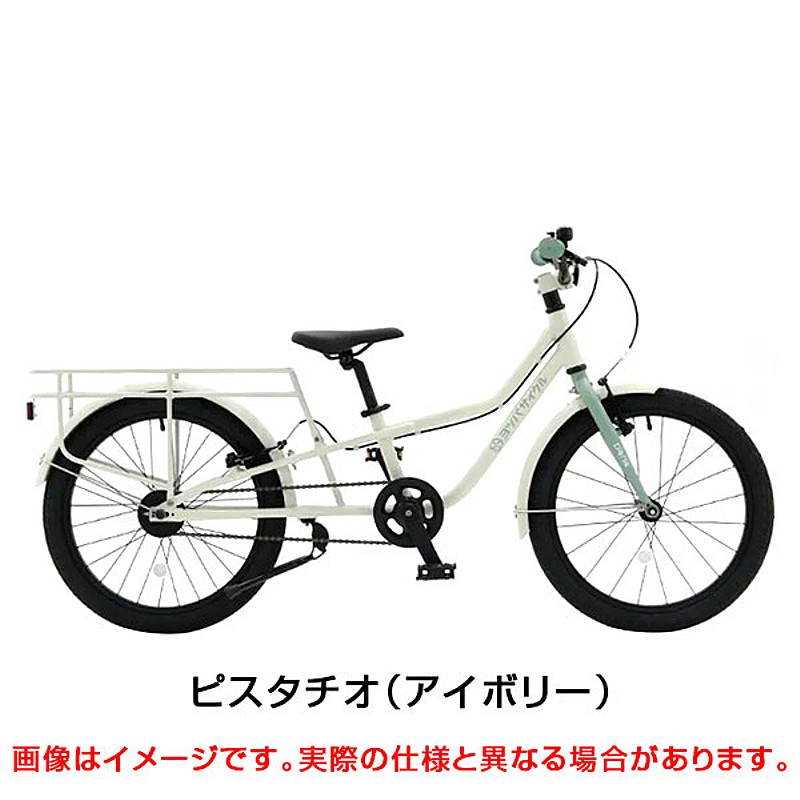 YOTSUBA CYCLE（ヨツバサイクル）ヨツバサイクル PICNIC （ピクニック） 16インチ 在庫あり【輪行袋プレゼント】