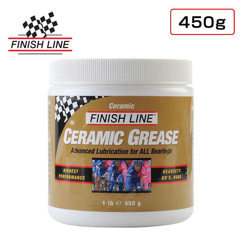 FINISH LINE（フィニッシュライン）CERAMIC GREASE（セラミックグリス）【450gボトル】 - きゅうべえonline shop  | 自転車・パーツの通信販売