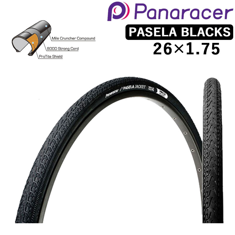 Panaracer（パナレーサー）【ワイヤービード】PASELA BLACKS （パセラ