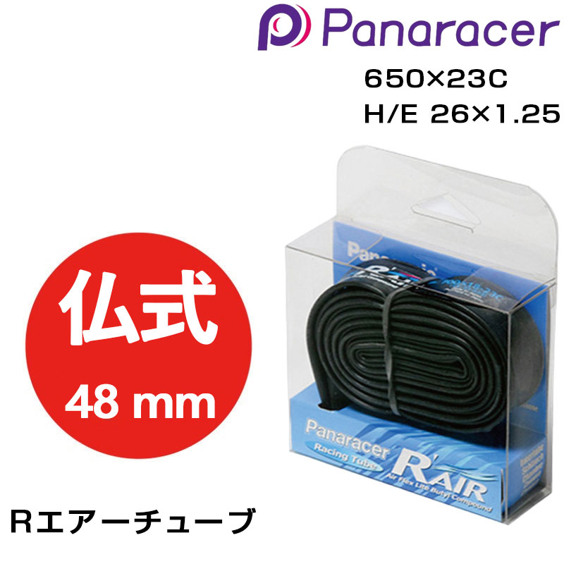 コンチネンタル GP5000+パナレーサー RAIR 700x23~28C 仏式 コンチネンタル GP5000+パナレーサー RAIR 700x23~28C 仏式 Amazon