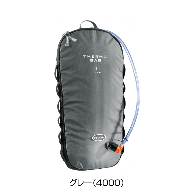 deuter（ドイター）STREAMER THERMO BAG 3.0 L （ストリーマーサーモ