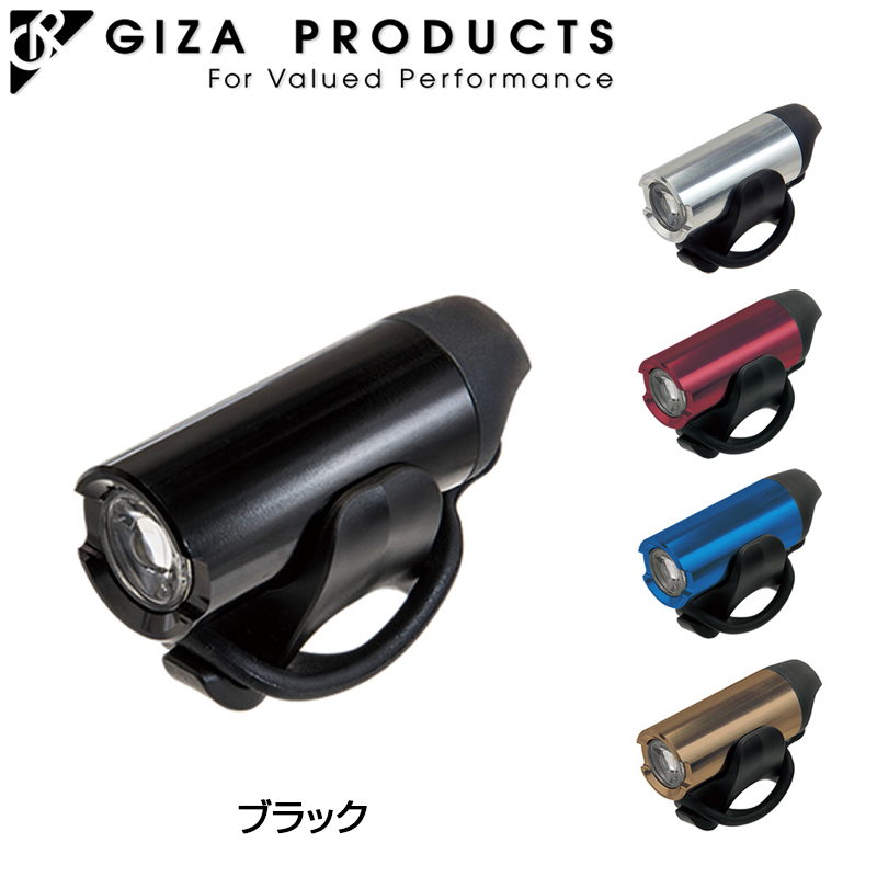 GIZA/GP（ギザ/ジーピー）CG-123PホワイトLED フロントライト USB充電式 150ルーメン 送料無料