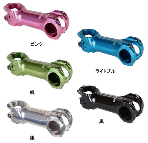 MORTOP（モートップ）STEM 100mm 送料無料