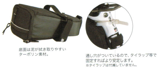 オーストリッチ　輪行バッグ自転車輸送用パッド入りバッグ OSTRICH（オーストリッチ）SP-705 SADDLE BAG サドルバッグ SP-705