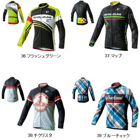 PEARL IZUMI（パールイズミ）プリントジャージ 3455-BL 送料無料