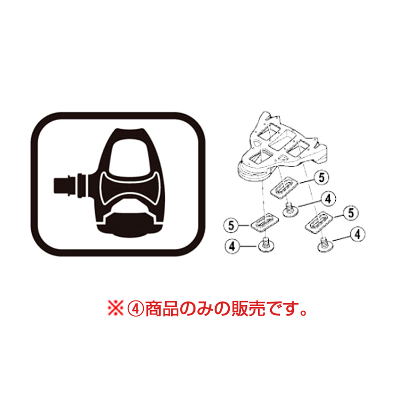 SHIMANO（シマノ）クリート取付ボルト（M5×10mm/6個）SM-SH10/SH11用
