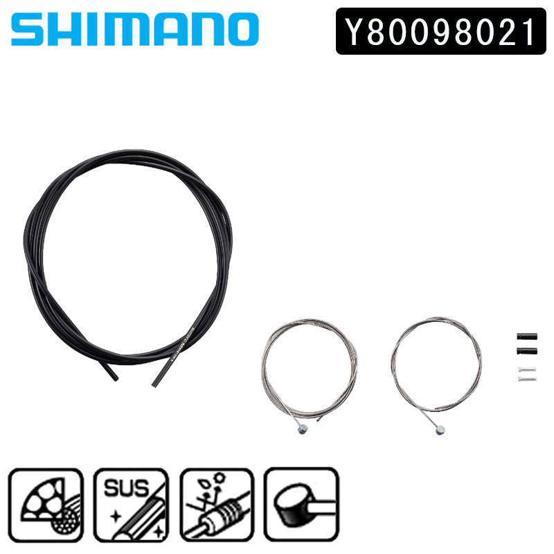 SHIMANO（シマノ）MTB用 SUS ブレーキケーブルセット ブラック 即納 土日祝いつでも！
