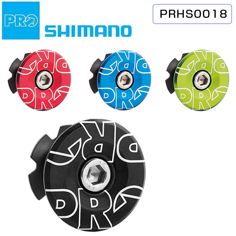 SHIMANO PRO（シマノプロ）ギャップキャップ アルミ PRHS0018 即納 土日祝も営業
