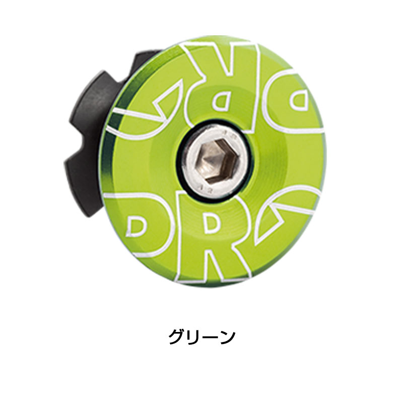 SHIMANO PRO（シマノプロ）ギャップキャップ アルミ PRHS0018