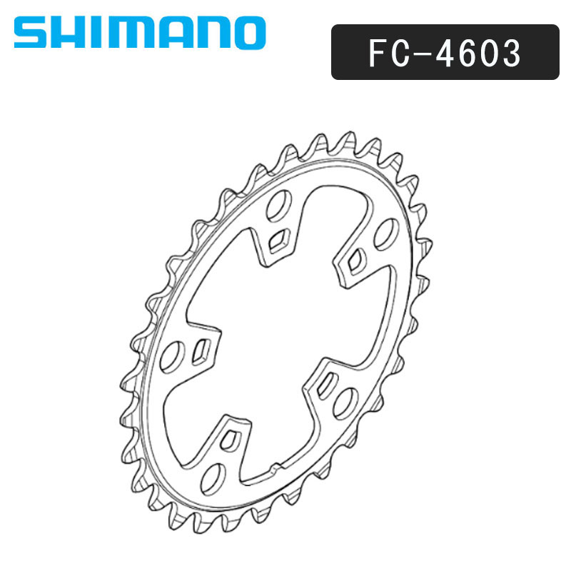 SHIMANO（シマノ）スモールパーツ・補修部品 FC-4603 引掛け歯付チェーンリング 39T-D（シルバー） Y1MJ98020