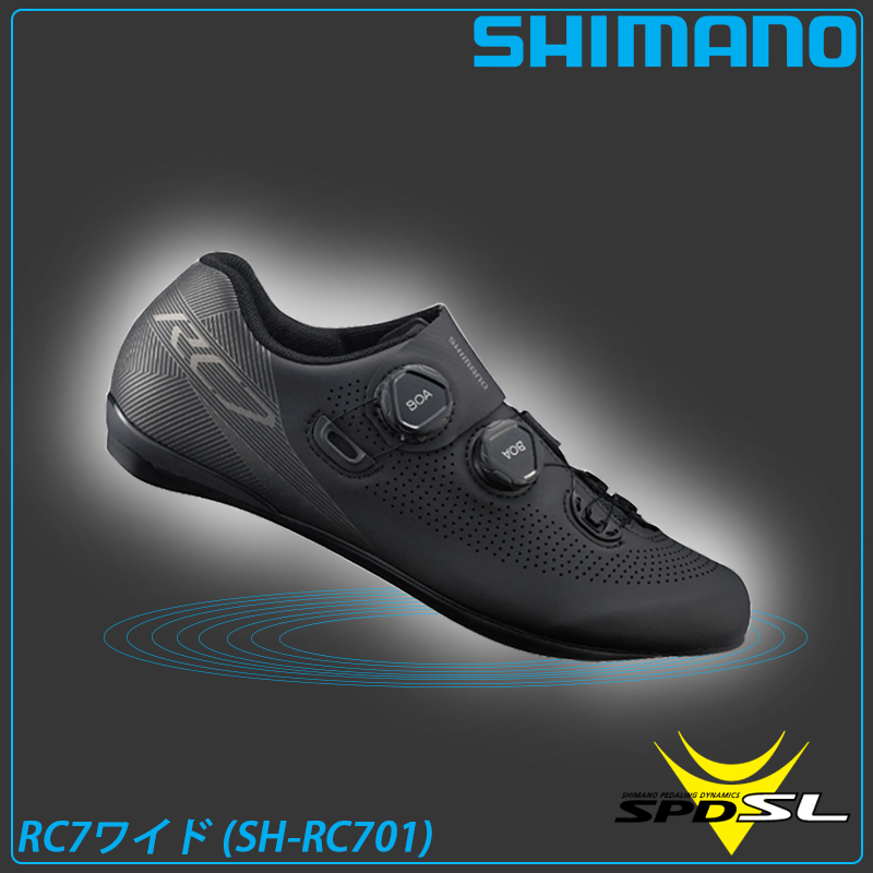 SHIMANO（シマノ）RC7ワイド （SH-RC701） 幅広モデル SPD-SL