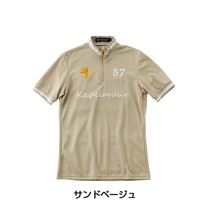 KAPELMUUR（カペルミュール）半袖レトロジャージ 送料無料