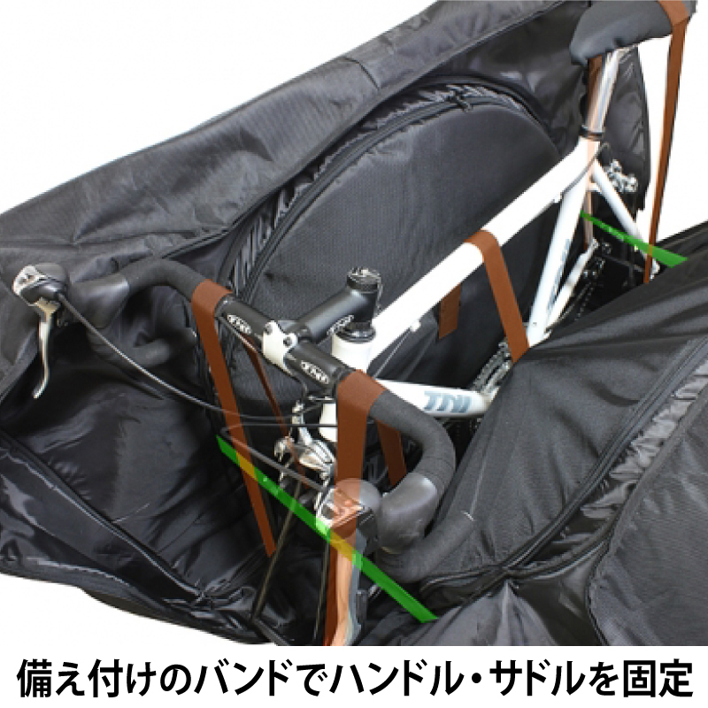 Premier（プレミア）BIKE CASE （バイクケース）ロードバイク用 飛行機輪行に最適な輪行バッグ