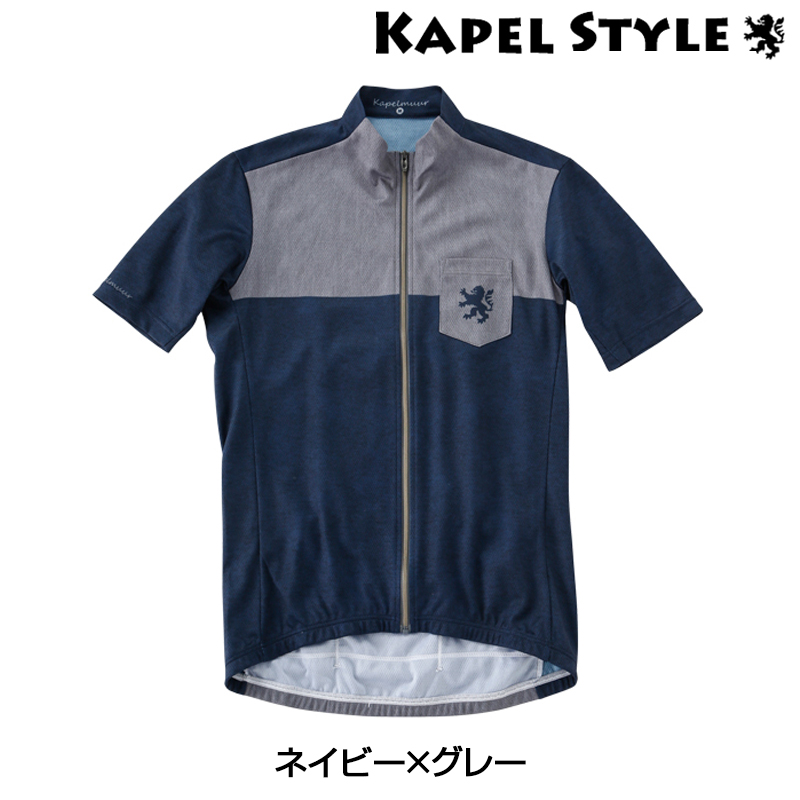 KAPELMUUR(カペルミュール)半袖バイカラージャージ ネイビー×グレー KAPELMUUR(カペルミュール)半袖バイカラージャージ ネイビー×グレー