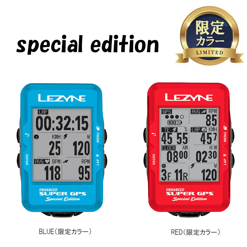 LEZYNE（レザイン）SUPER GPS （スーパーGPS）サイクルコンピューター 日本語版