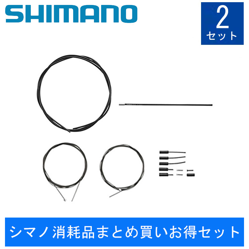 OT-RS900(リアディレーラー用シフトアウター) シマノ - 7