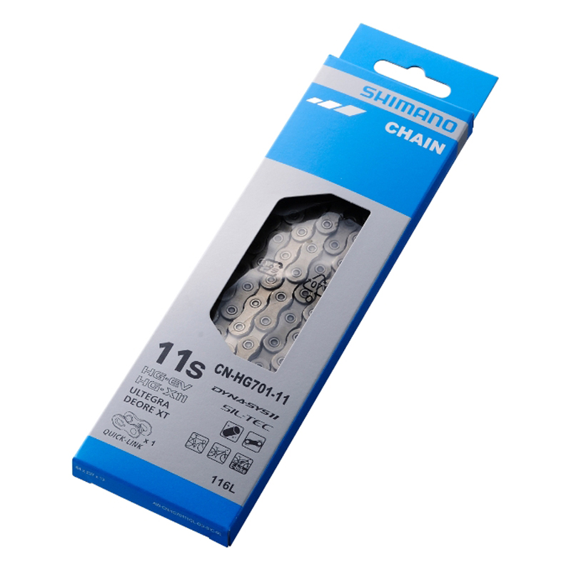 SHIMANO（シマノ）【シマノ消耗品まとめ買いお得セット】CN-HG701-11s
