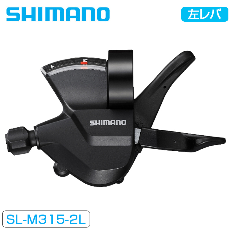 SHIMANO（シマノ）SL-M315 左レバー2S SL-M315-2L