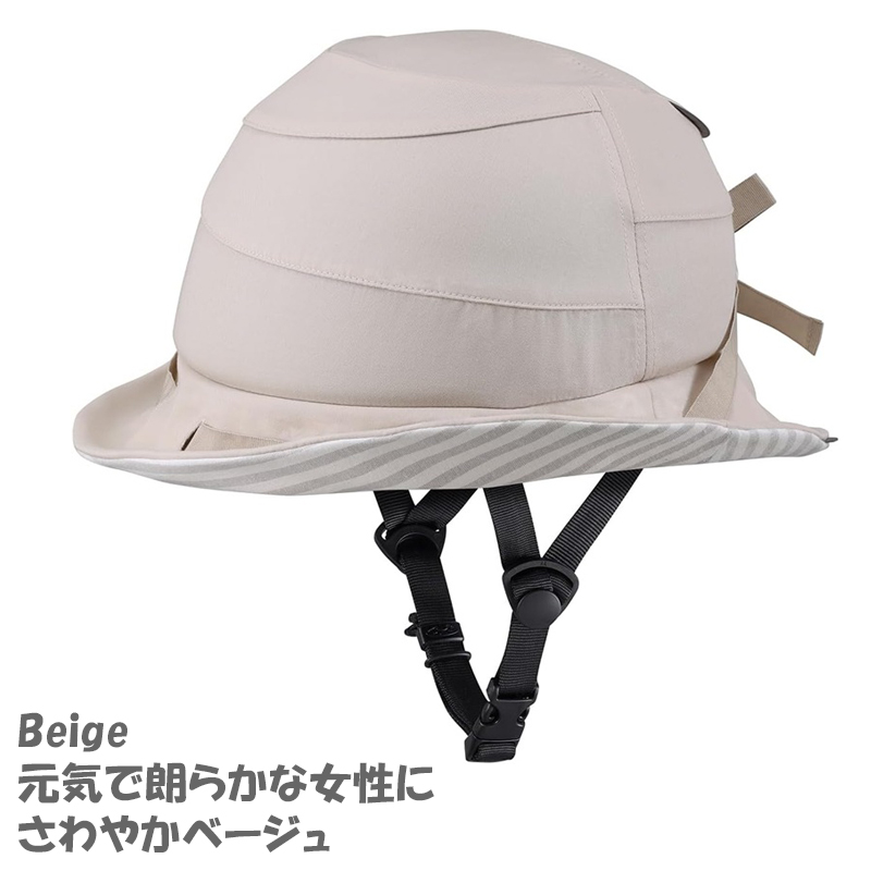 OGK Kabuto（オージーケーカブト）SICURE （シクレ） 54～57cm 送料無料