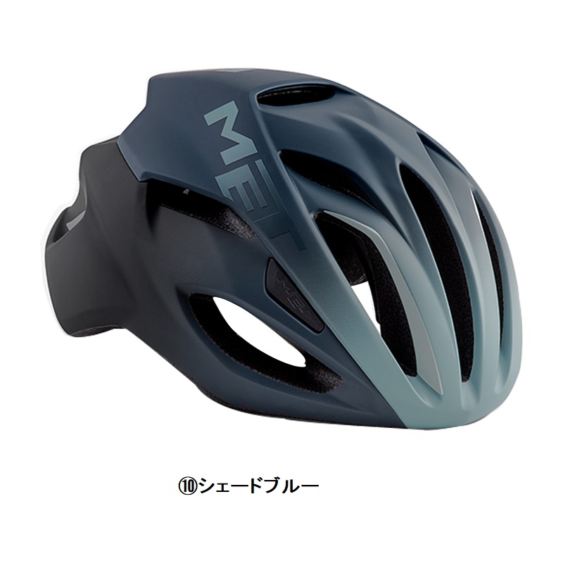 MET（メット）RIVALE （リヴァーレ）ロードバイク サイクリング 超軽量