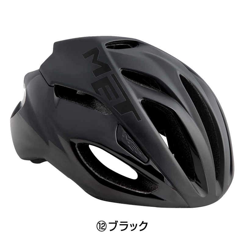 MET（メット）RIVALE （リヴァーレ）ロードバイク サイクリング 超軽量