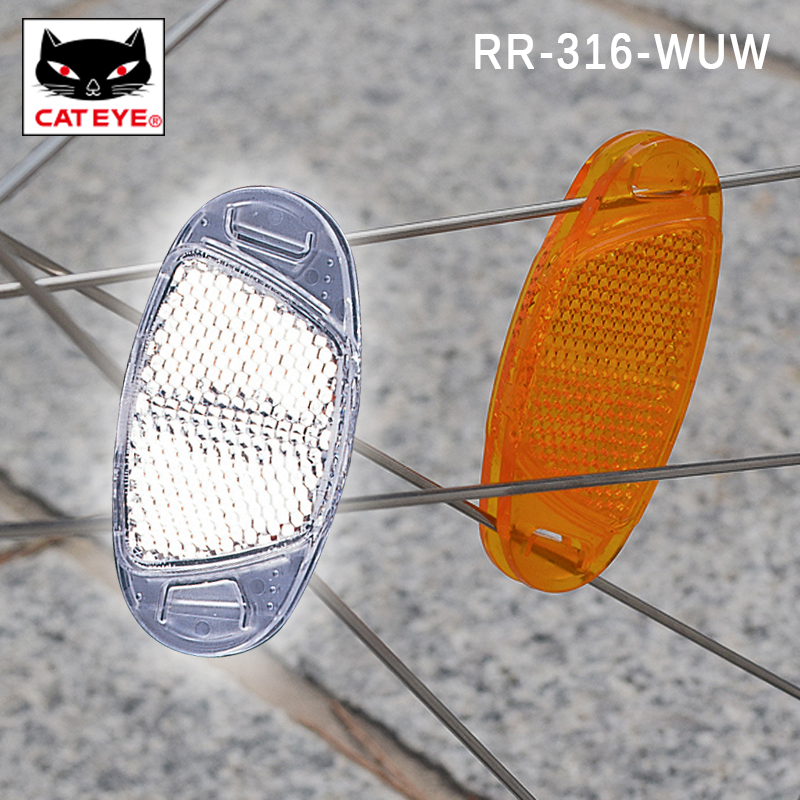 CATEYE グリーン リフレクター 反射板 2個セット CATEYE（キャットアイ）RR-316-WUW クリアー 2コ