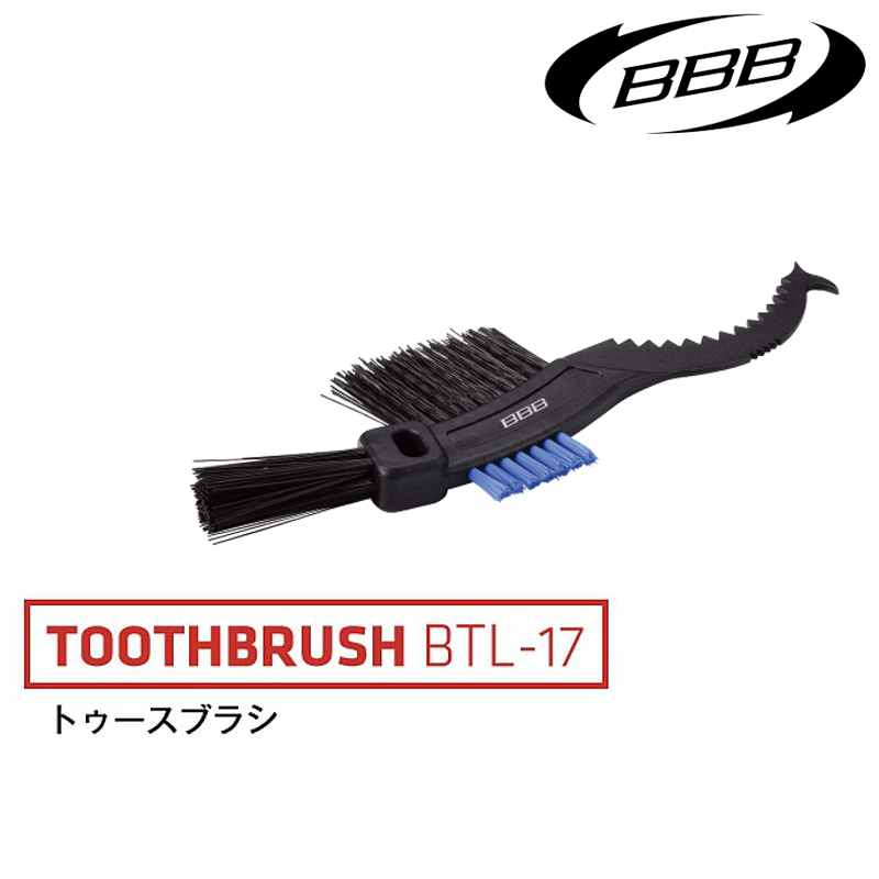 BBB（ビービービー）CASSETTECLEANERTOOTHBRUSH（カセットクリーナー