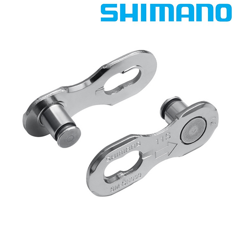 SHIMANO（シマノ）SM-CN900-11 11S用クイックリンクのみ （2個入） 即納