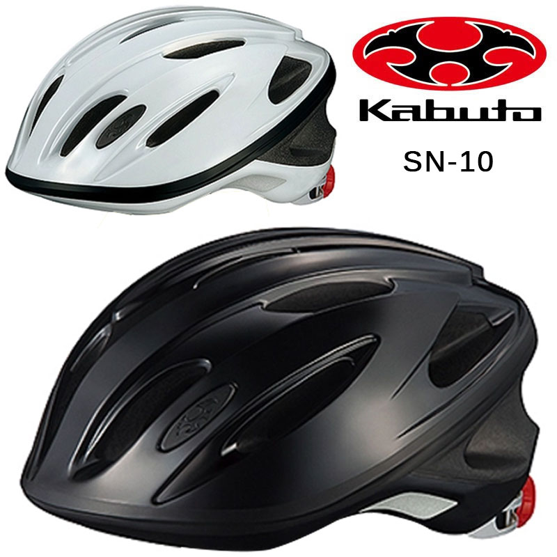 OGK Kabuto（オージーケーカブト）SN-10ヘルメット 送料無料