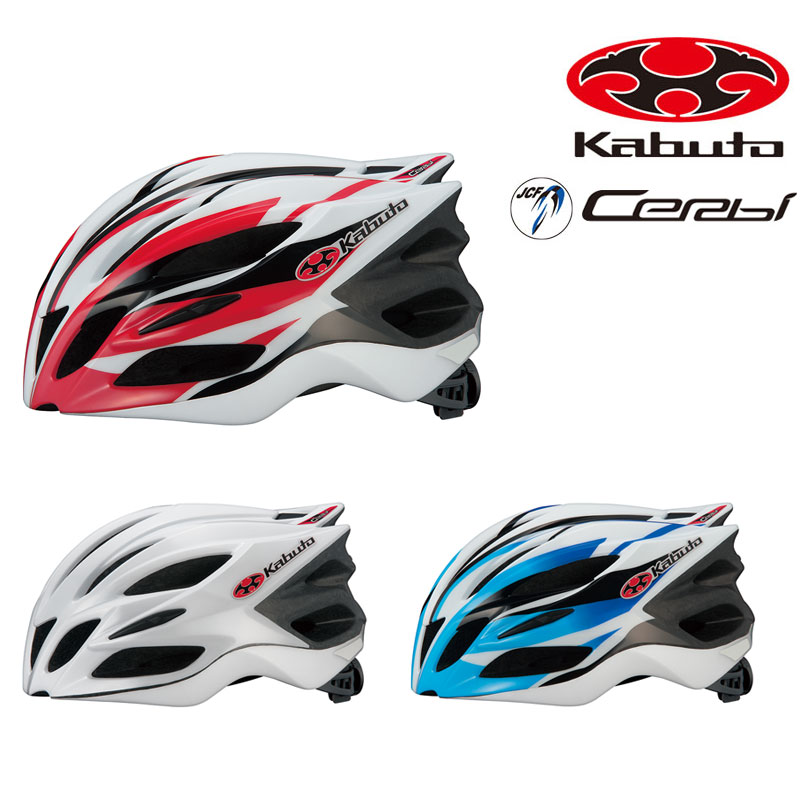 OGK Kabuto（オージーケーカブト）CERBI （セルビーヘルメット