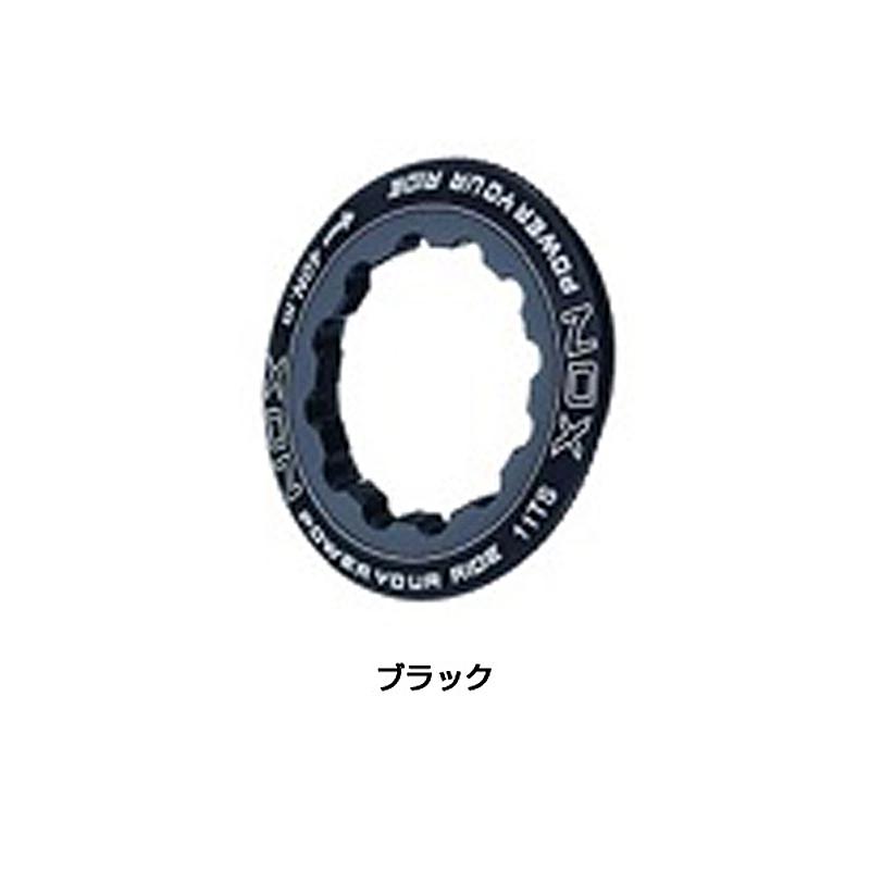 XON（エックスオン）XSS-59S CS用ロックリング 11Tシマノ用